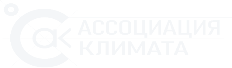Ассоциация климата